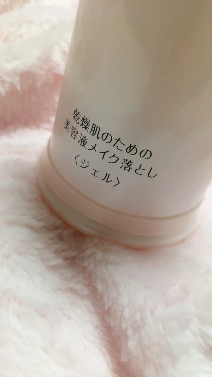 乾燥肌特集 - 乾燥肌対策におすすめのスキンケアは? 20代働く女子のおすすめアイテムまとめ_62