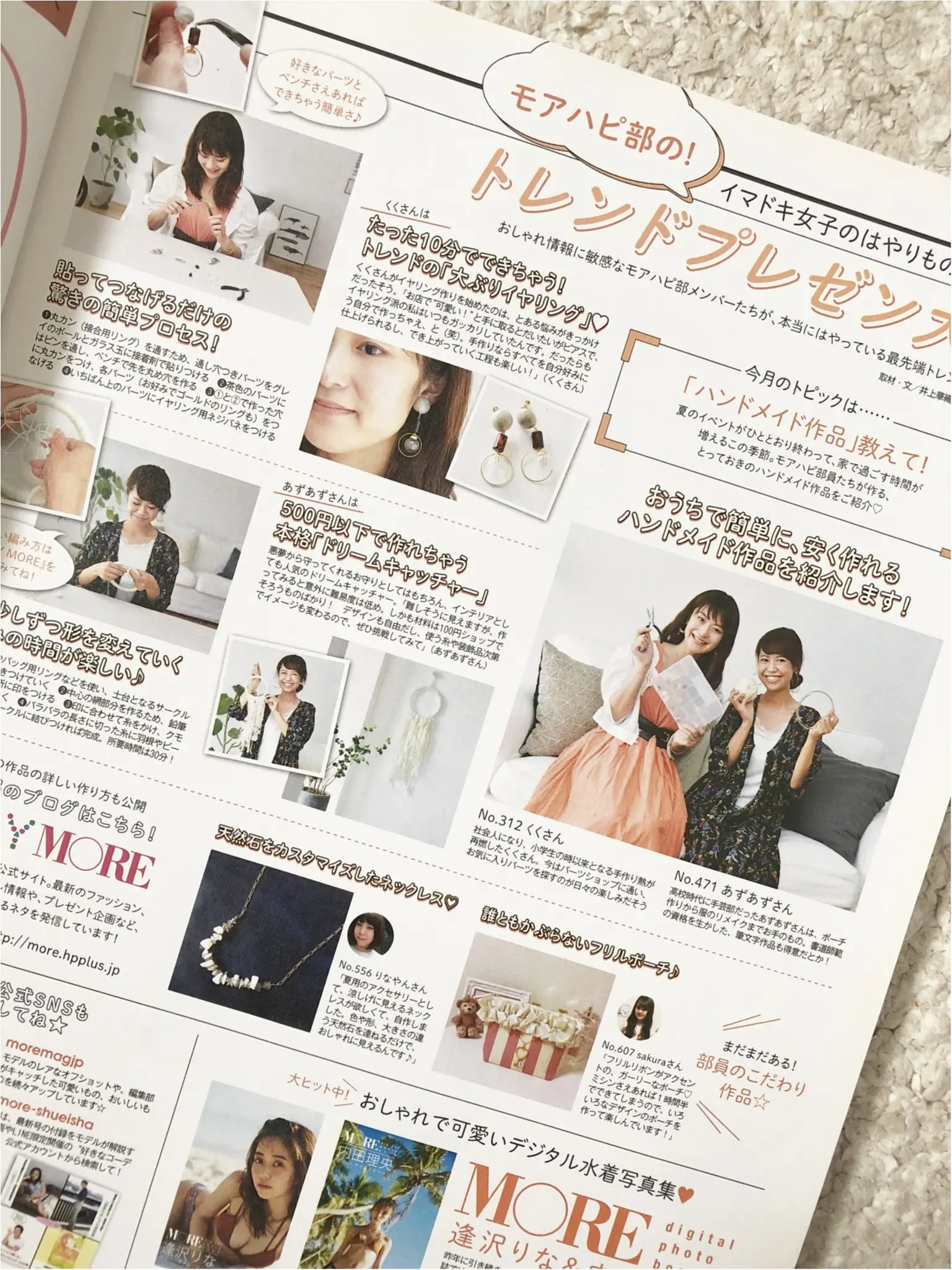 【UNIQLO(ユニクロ)】今日から¥1000オフなんて買うしかない!《サーキュラースカート》が美シルエットで素敵すぎる❤️_1