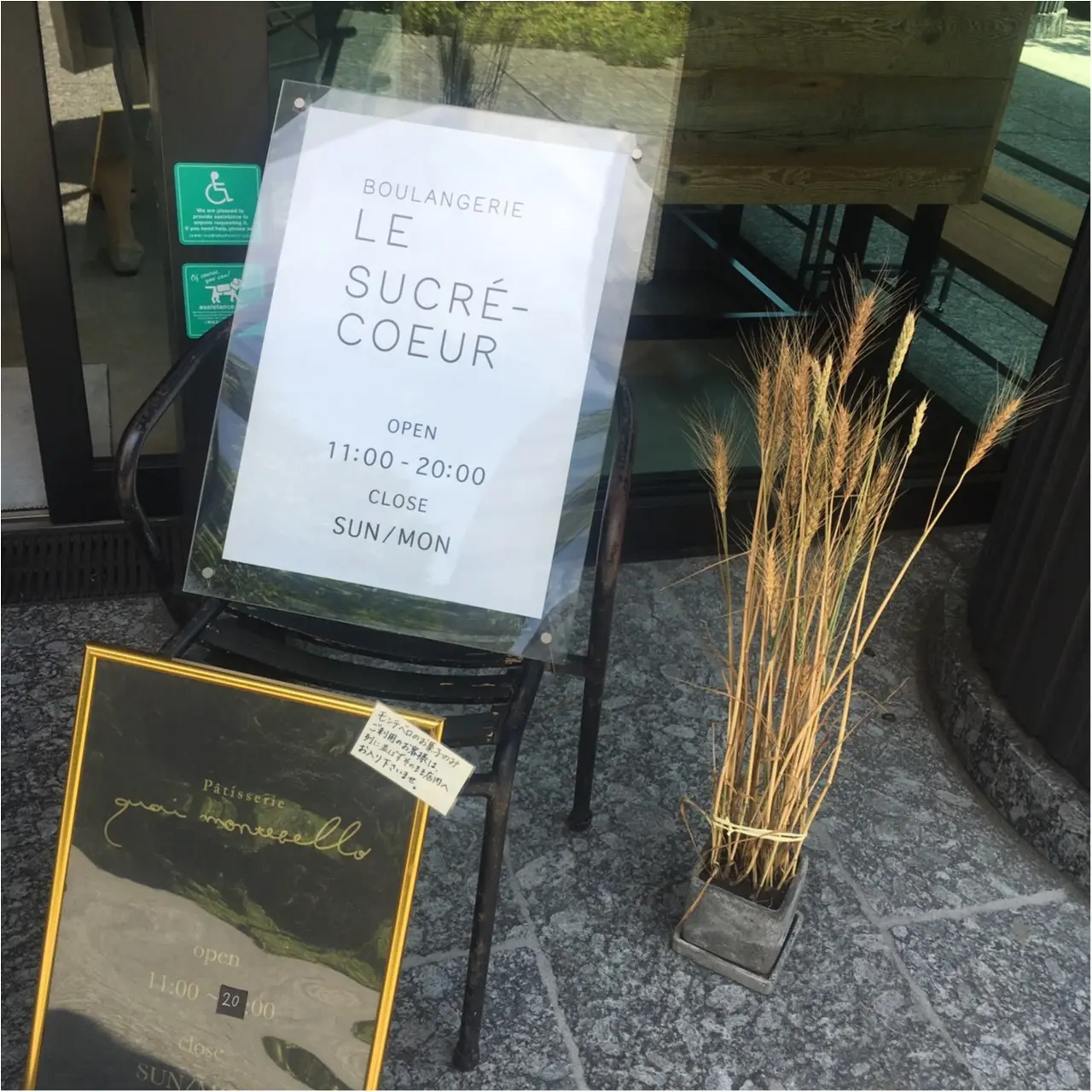 LE SCURE COEUR(ル・シュクレクール)の焼きたてパンを食べに朝活してきました♪ _1