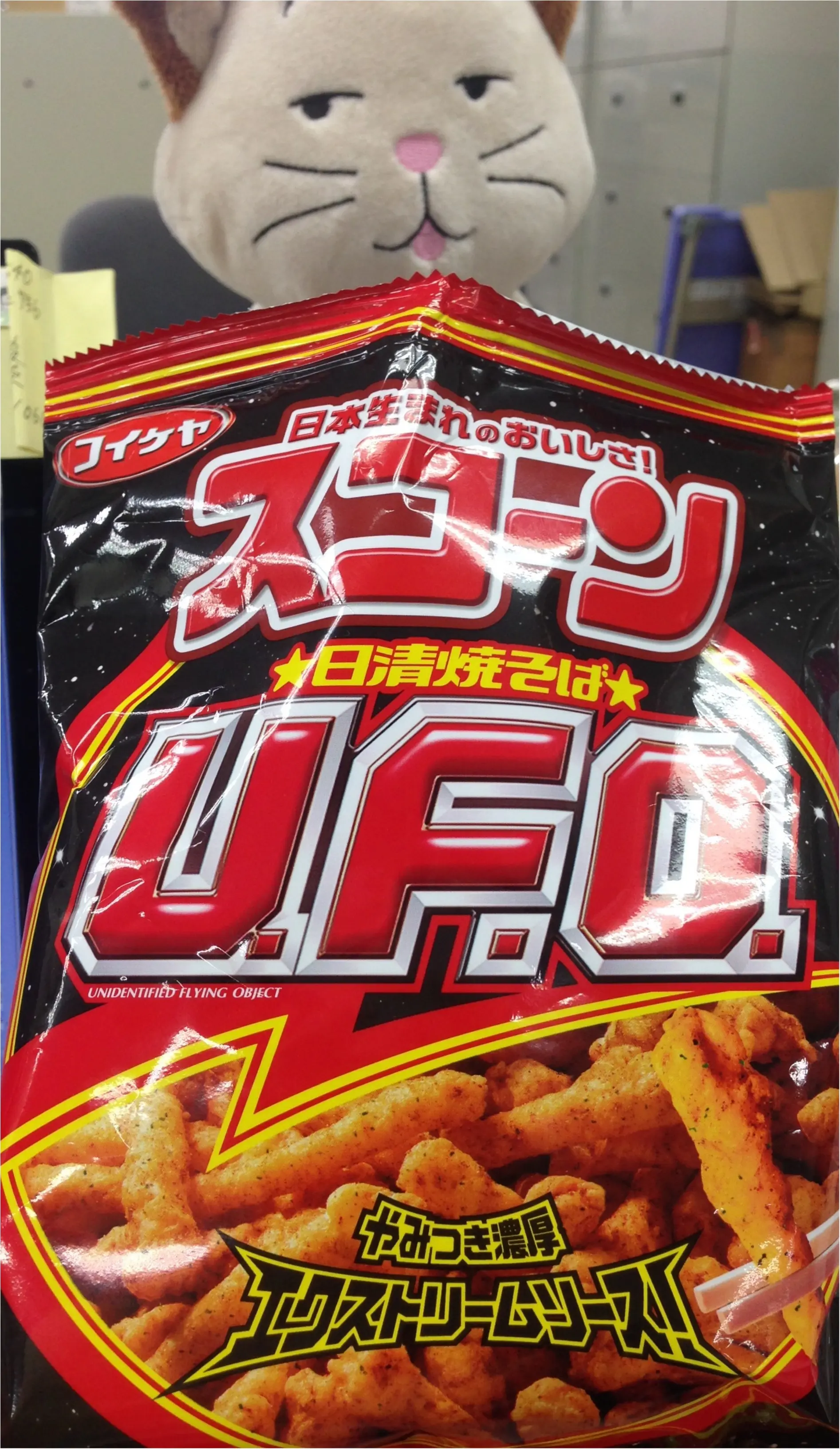 ハマる!知ってる?コラボ商品。カラムーチョ×ソーセージ★UFO×スコーン!_5