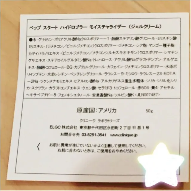 【CLINIQUE】応募してGETしちゃお!MORE世代の肌悩みに特化し「簡単に素早く効率的」にケアできる『ペップ スタート』シリーズが明日8/5新発売♡≪samenyan≫_7