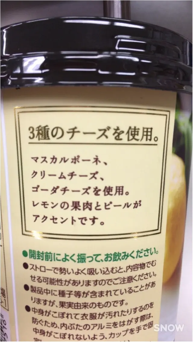 小腹が空いたときに◎!食べる飲み物って!?_8