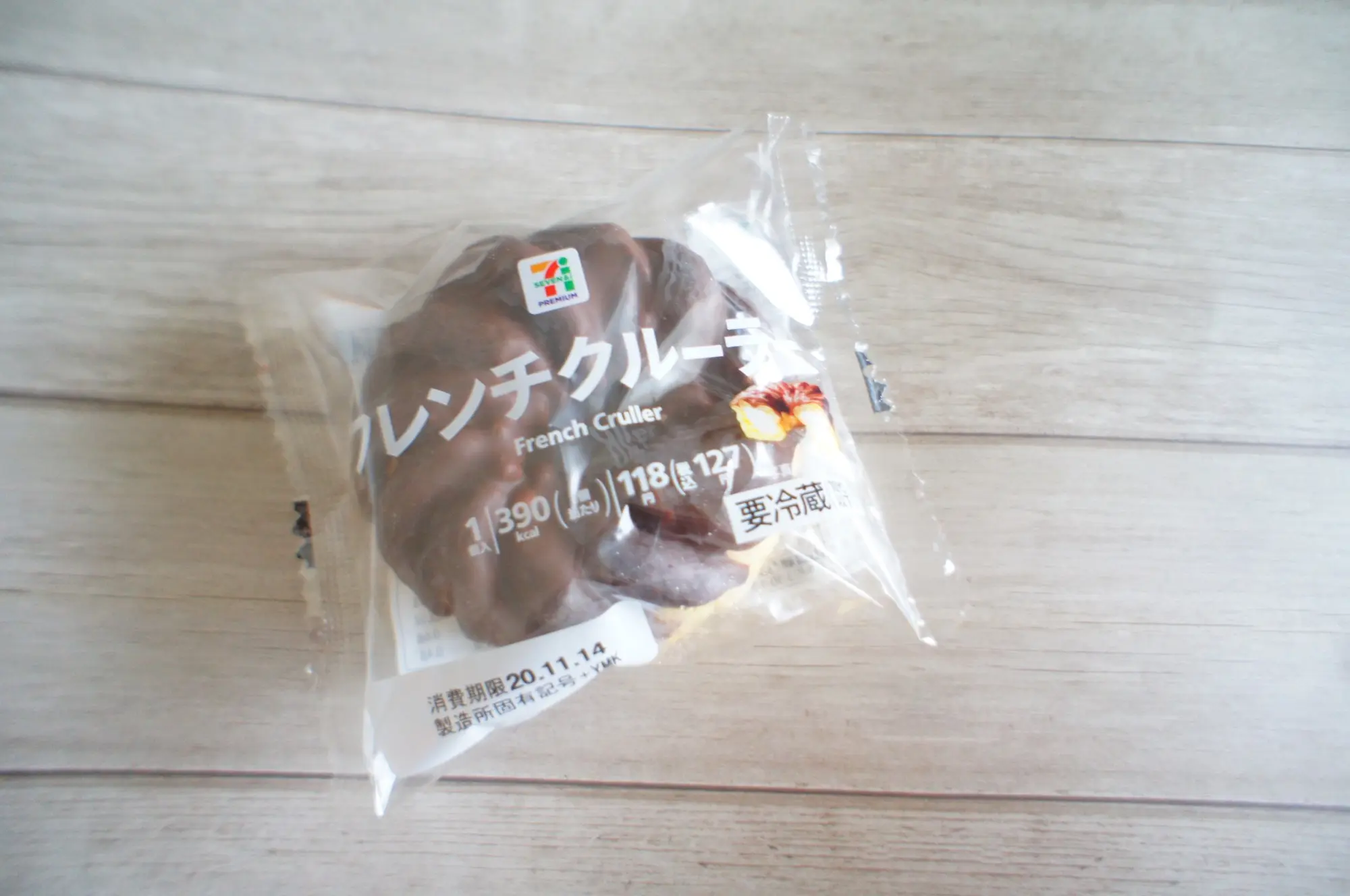 《SNSで話題沸騰❤️》いいね1万超えの【セブン-イレブン】噂のドーナツを食べてみた☻!_1