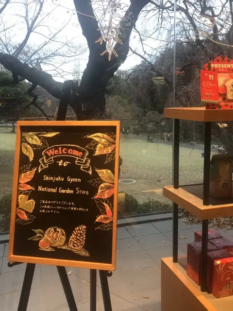 スターバックスの新宿御苑店