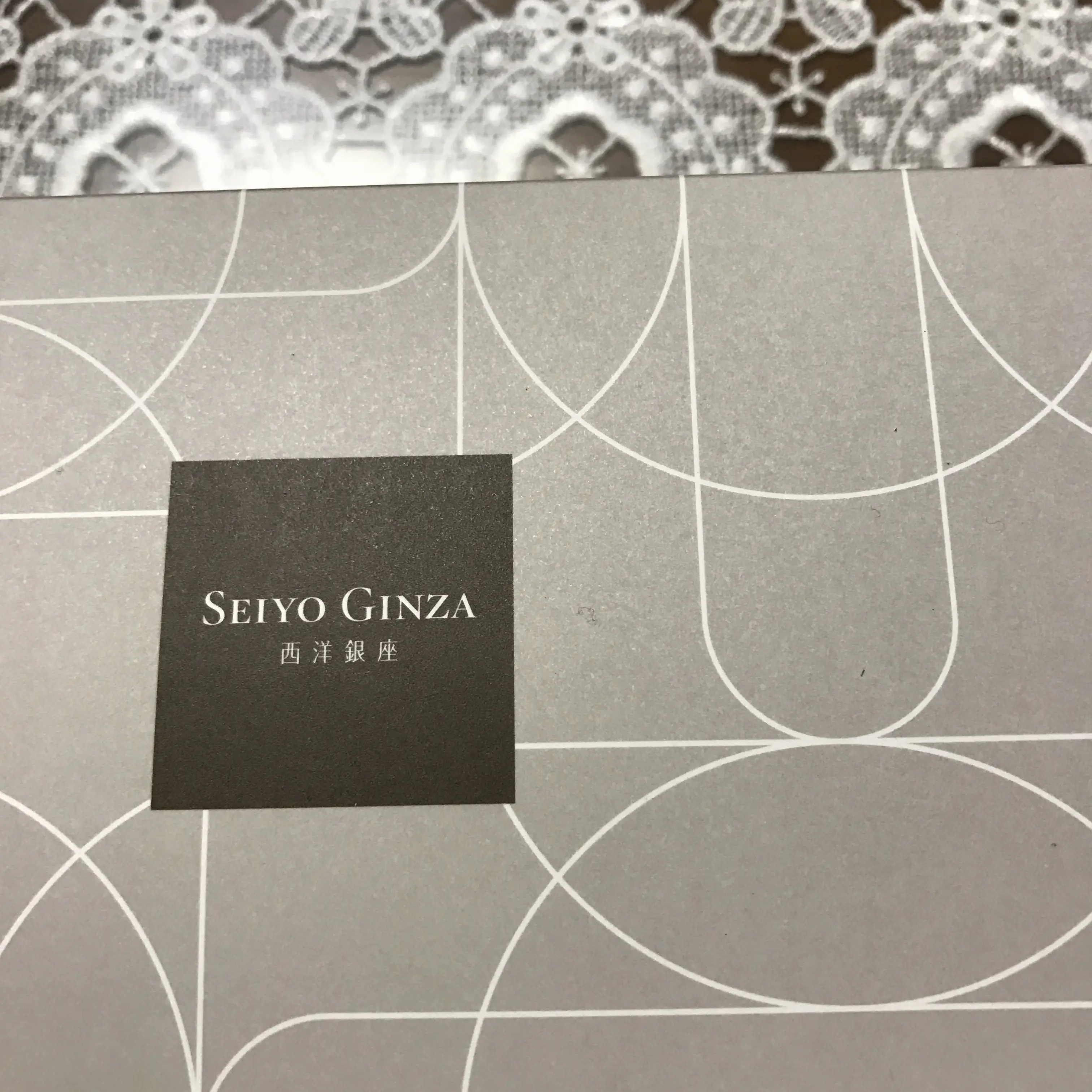【グルメな話】SEIYO GINZA発!銀座○○を使った、松屋銀座本店限定ケーキが絶品!!_1