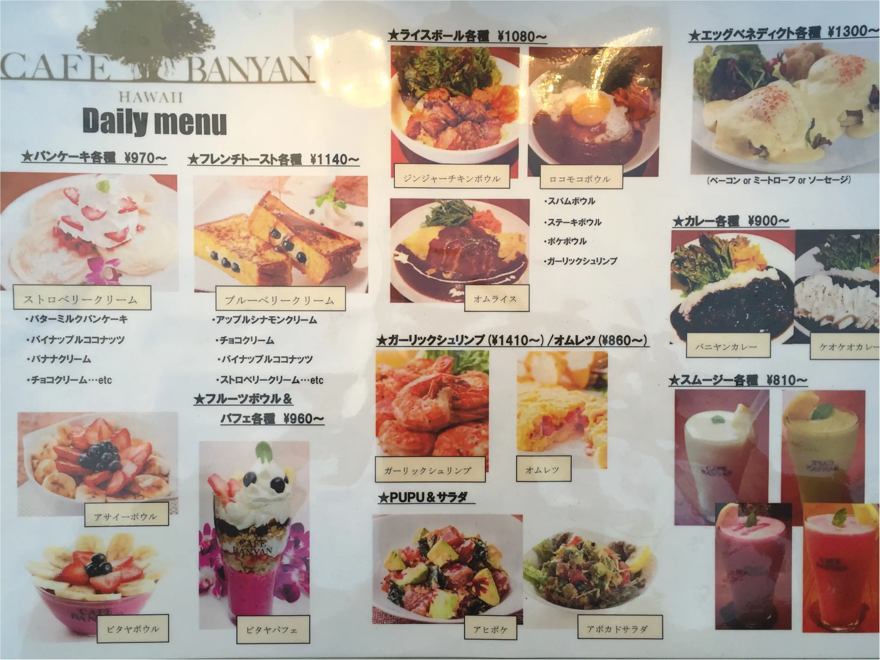 【FOOD】PITAYA&AçAI Bowl ♡Kailua × Tokyo / 神宮前のハワイアンカフェ、知っていますか?_5