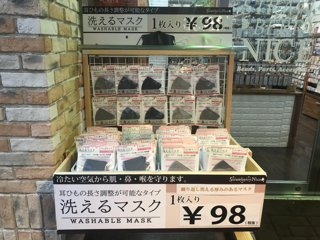 【カラー不織布マスク】《浅草橋》に安くてカラバリ豊富なお店がありました✌︎♡♡_9