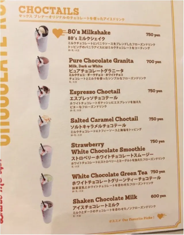 寒い冬は、ほっ♡トチョコレートにチョコピザ❤️_9