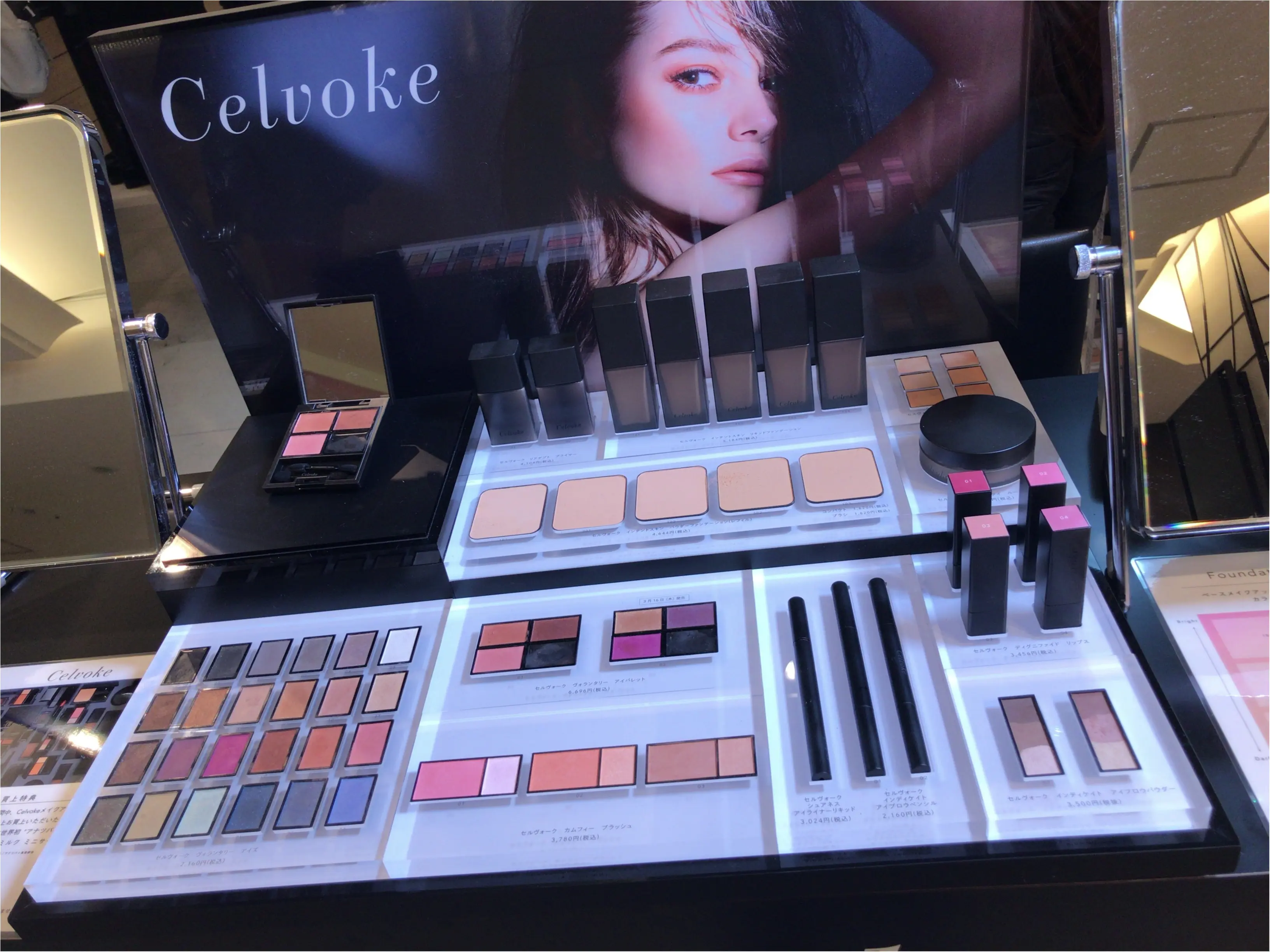 梅阪で先行発売♡celvokeで奥ゆきのある女性になる♡_2