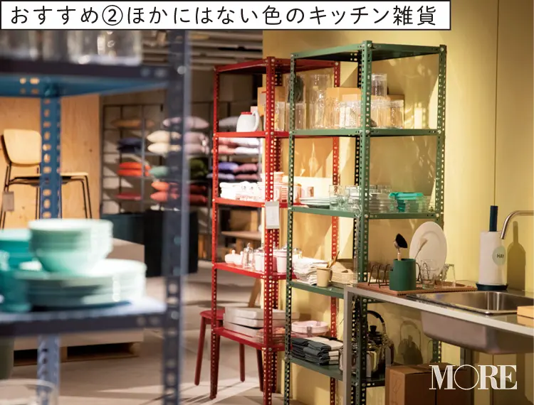 カフェも併設! 『HAY TOKYO』は、オシャレな家具と雑貨の宝庫だった!!【佐藤栞里のちょっと行ってみ!?】_2