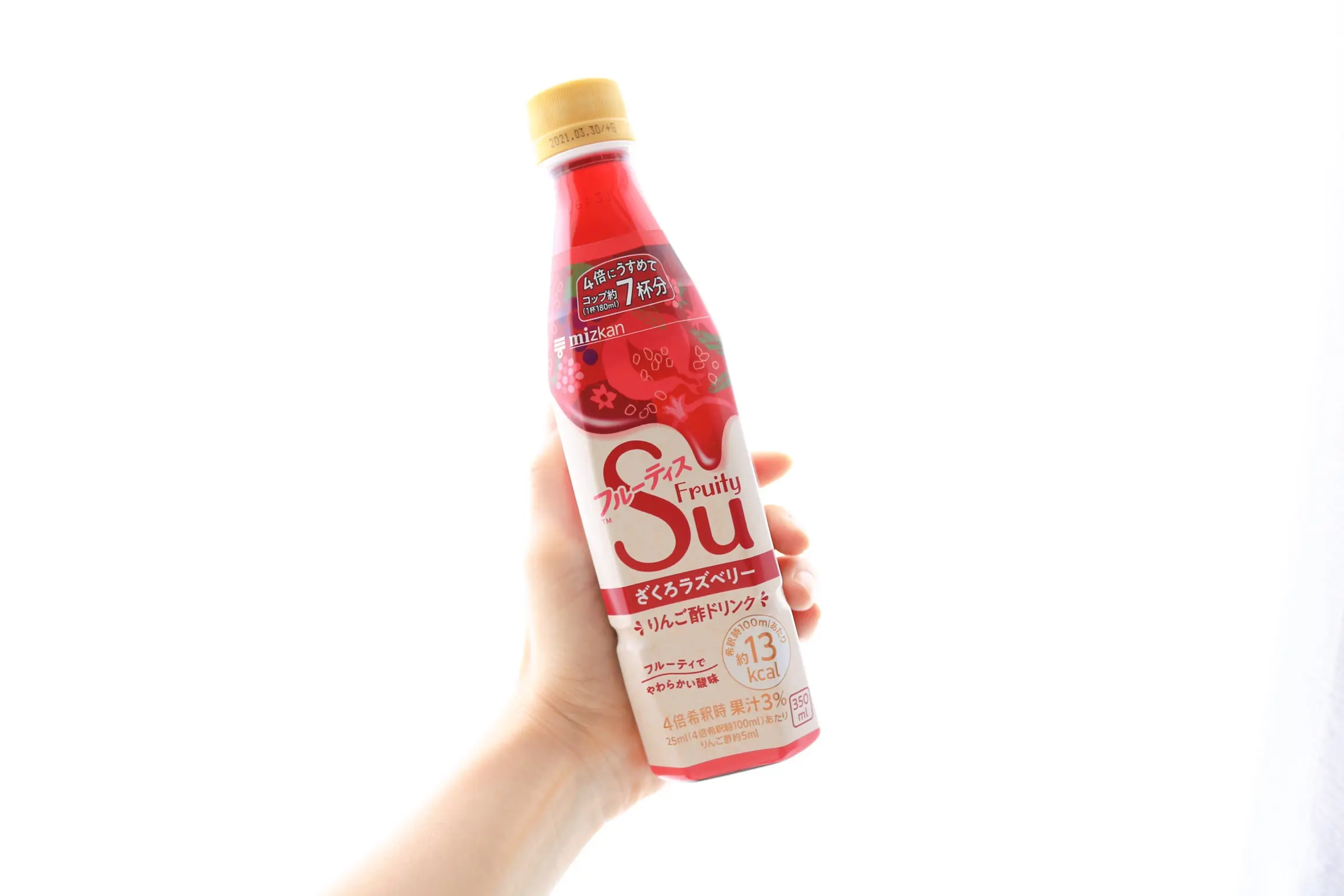 すっきり爽やか!フルーティーなお酢ドリンク_1