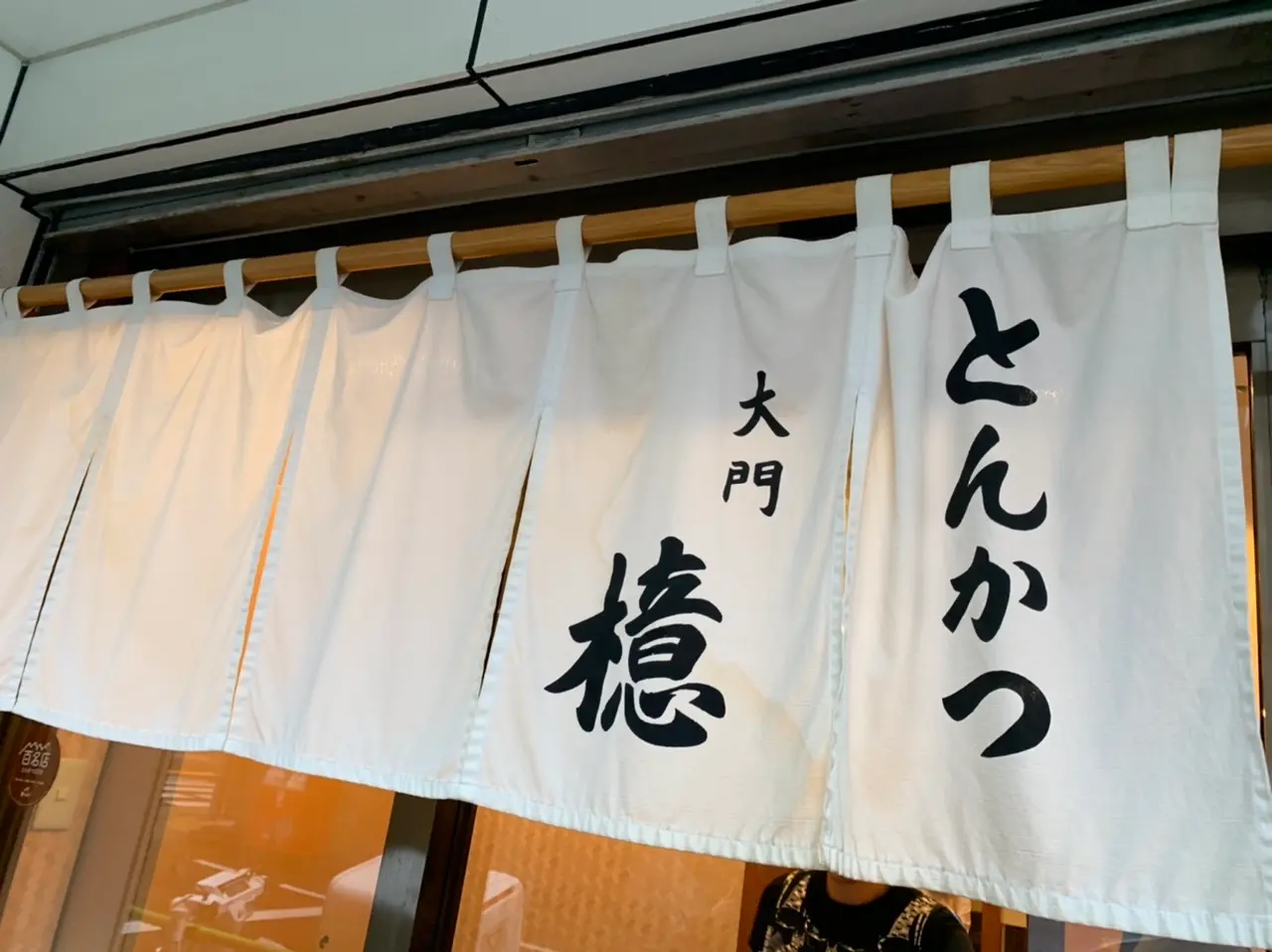 ♡とんかつ檍 大門店♡_1