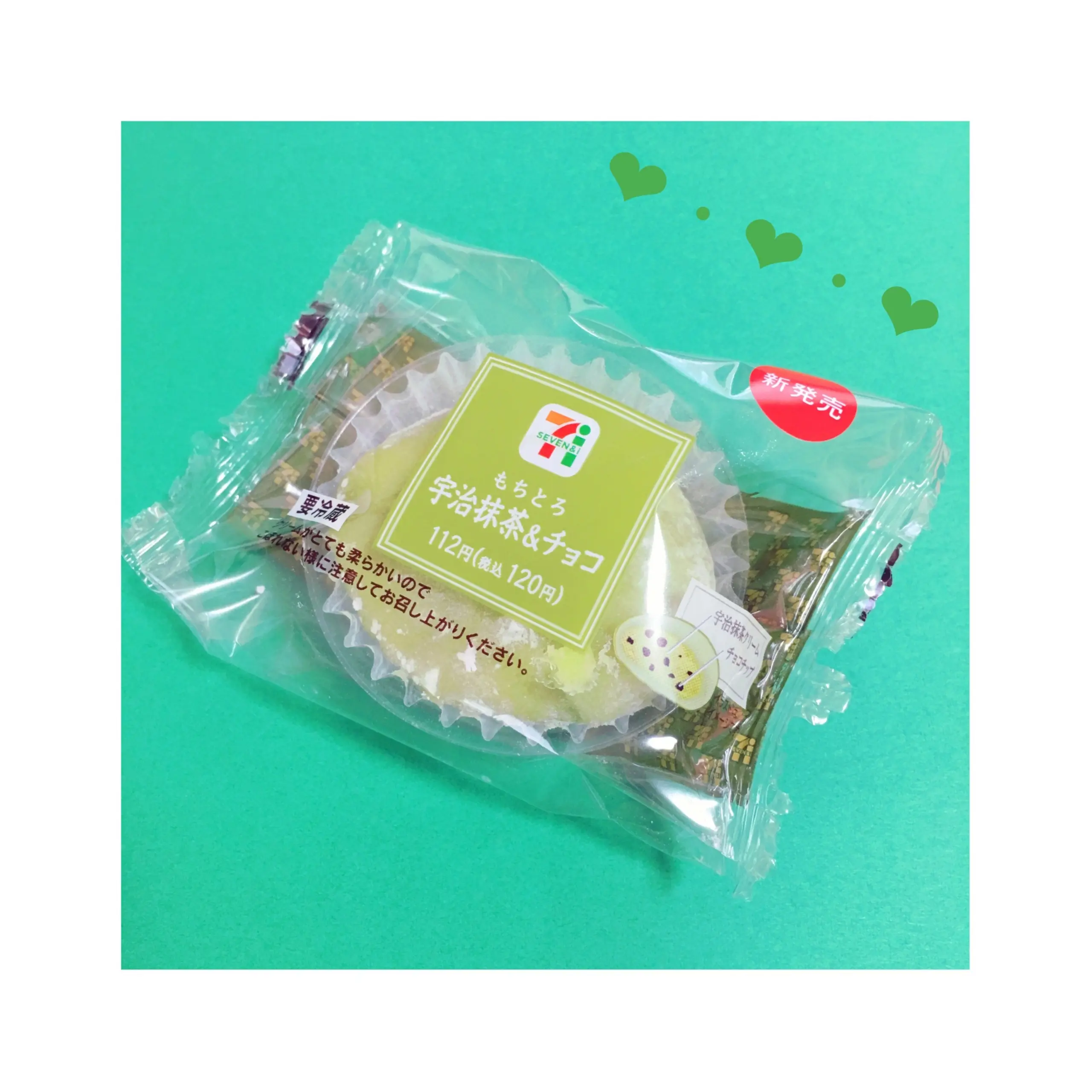 《抹茶好き必見❤︎》【コンビニスイーツ】セブンイレブンで大人気!『もちとろ』に待望の新作「宇治抹茶&チョコ」❤️_1
