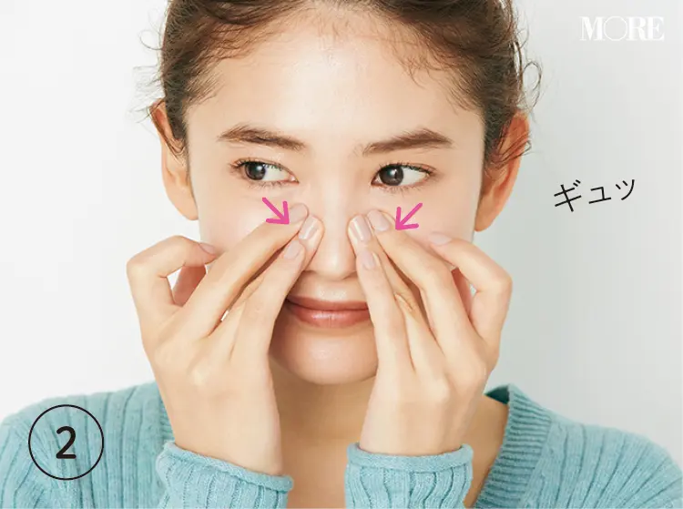 【目もと美容④影ぐま悩み解決方法】影ぐまの原因は目もとのたるみ。マスク生活でにぶった表情筋・たるんだフェイスラインをケアしよう_3