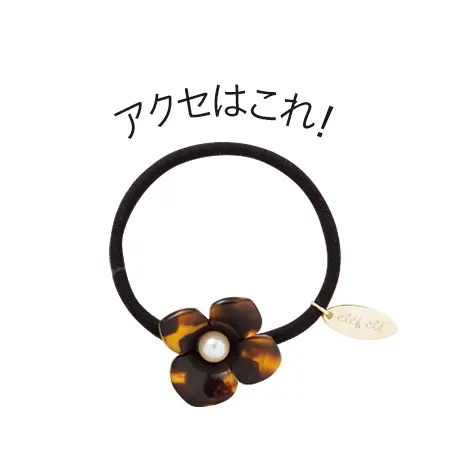 簡単すぎ!オフィス向け「今っぽひとつ結びアレンジ」【ボブ編】_6