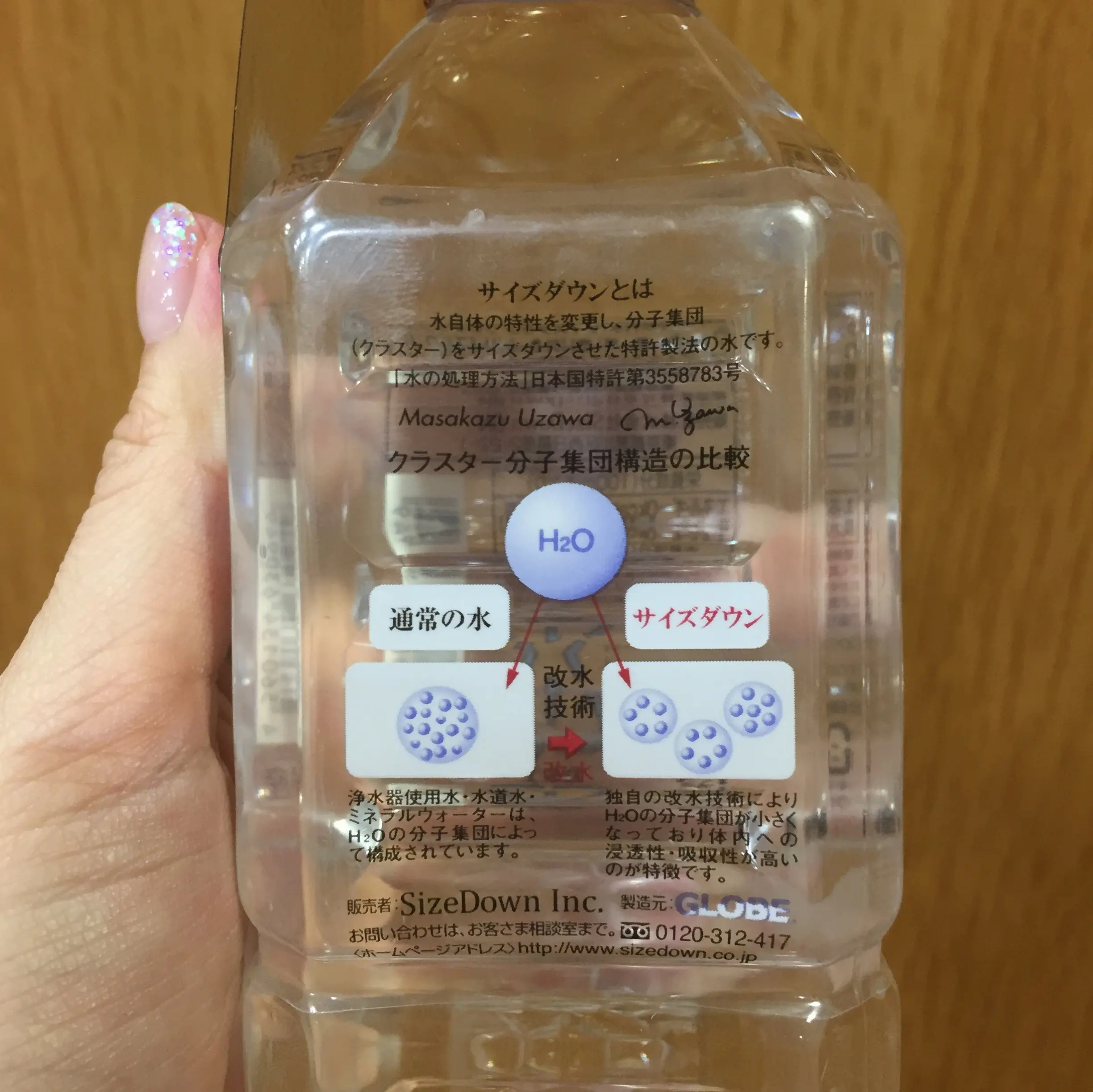 飲む香水!?バラの香りの《フレグランスウォーター》で内側からキレイになれる理由☆ _2