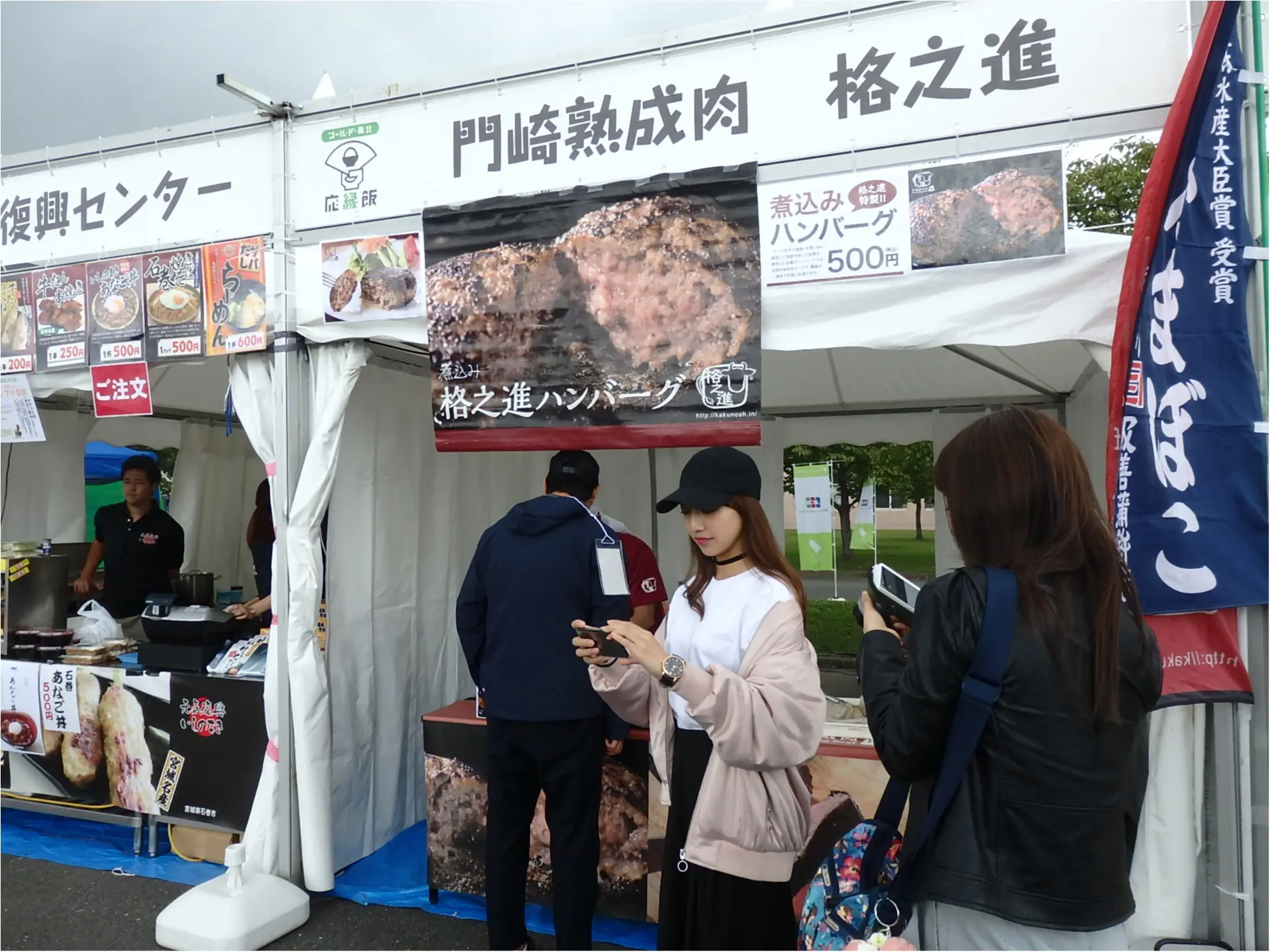 幸せの「ツール・ド・東北」レポ☆応援してたら応援されてた二日間!その① 【#モアチャレ #あかね】_5