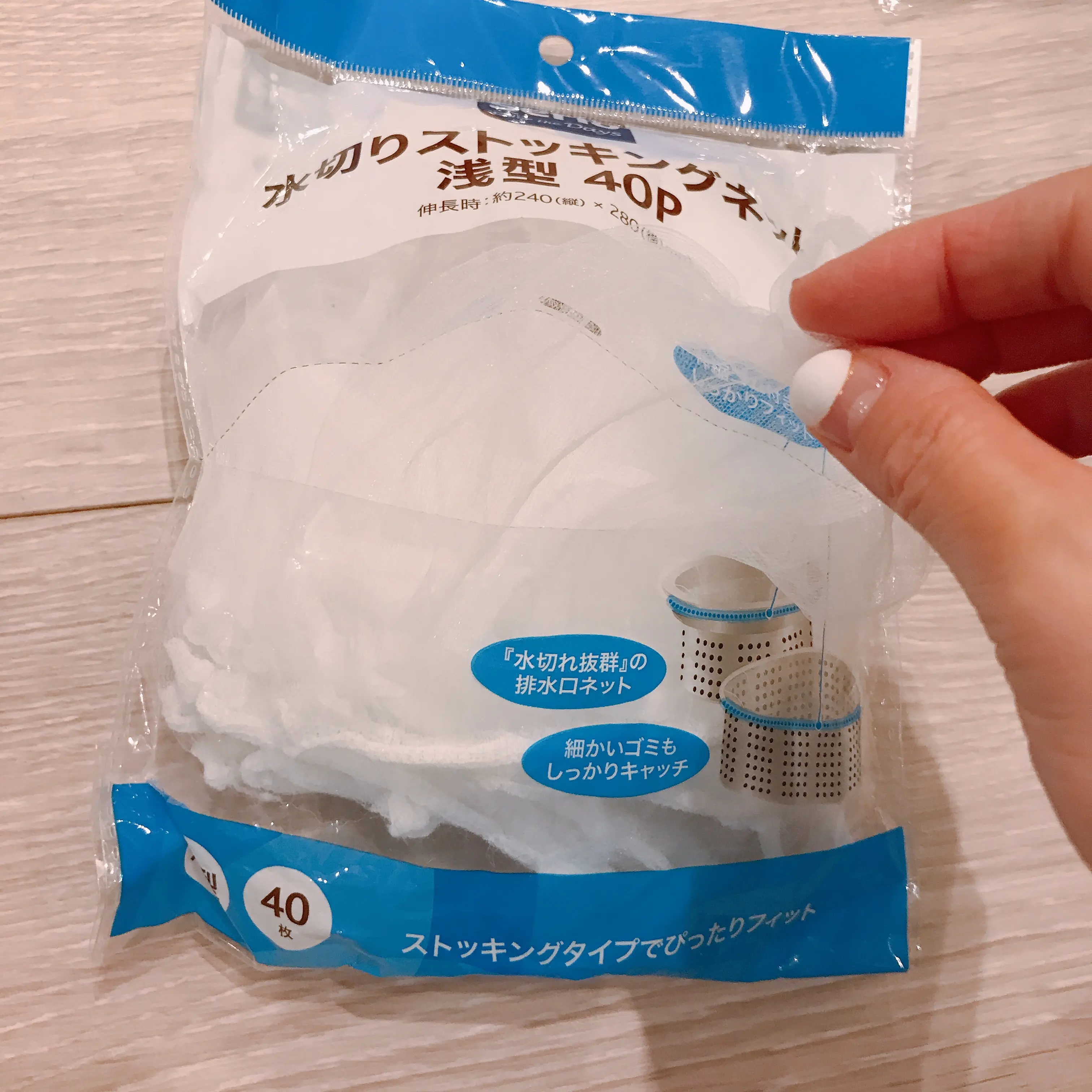 買ってよかった♡Seria(セリア)のキッチン収納グッズ3選_2