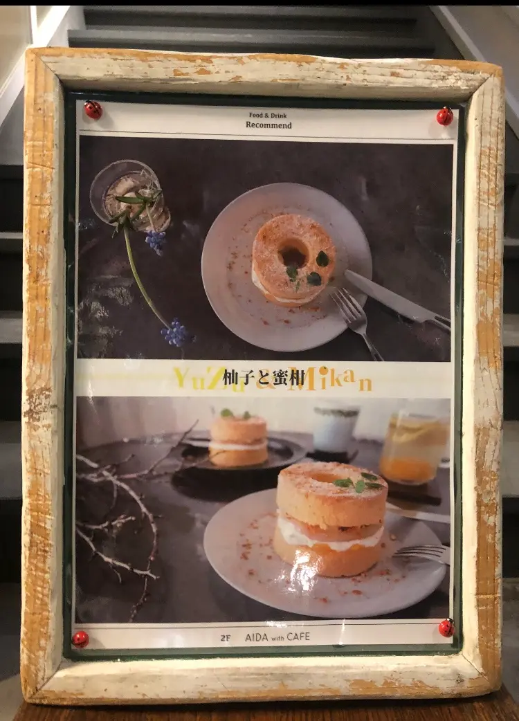 【神戸カフェ】かわいいふわふわシフォン!買い物がてらに立ち寄りたい♡_2