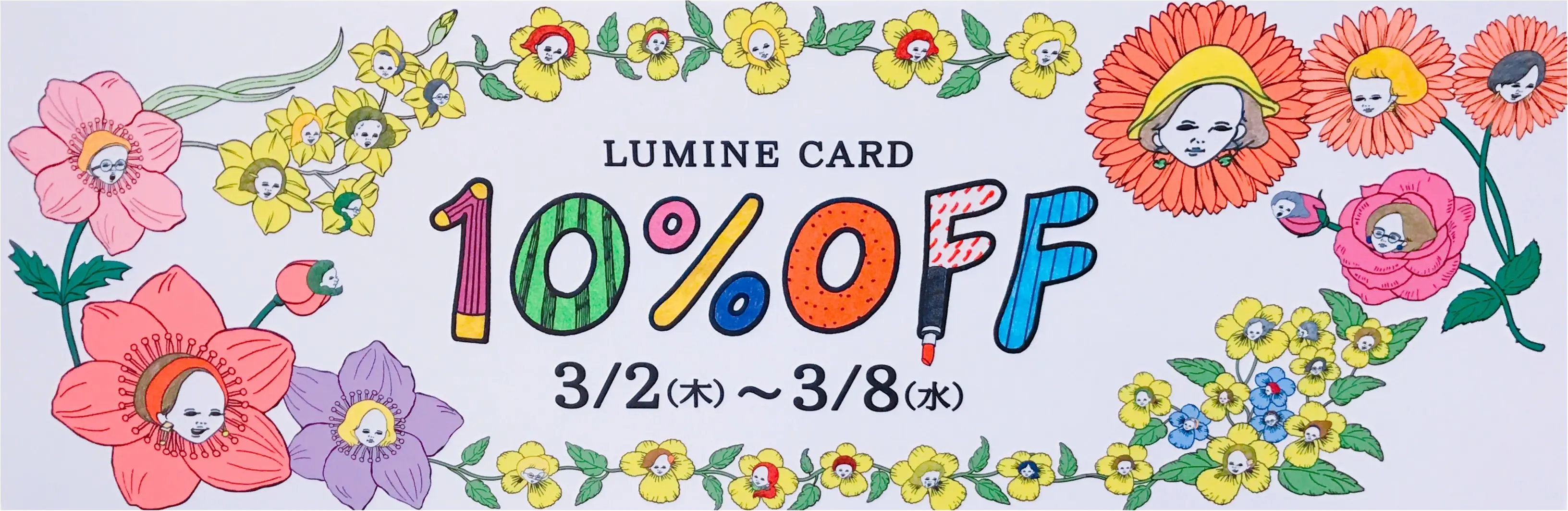 《今なら10%OFFでGETできる‼︎》SNSで話題‼︎あの『ジッパーバッグ』がお得にGETできるチャンス♪_2