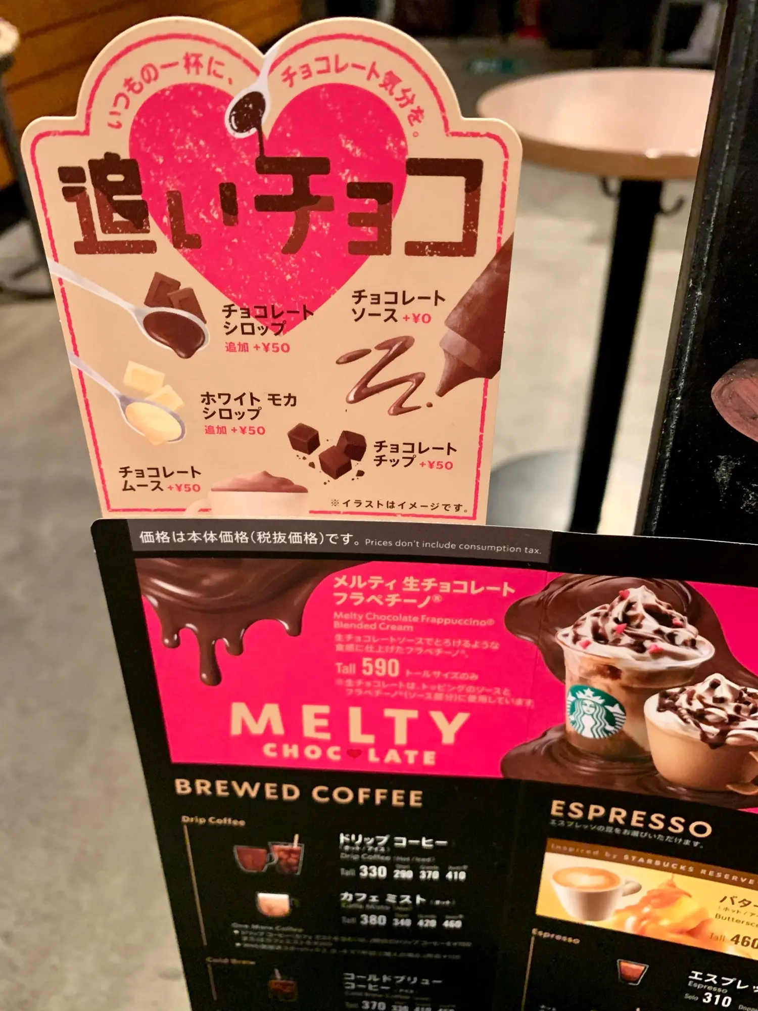 《本日1/20から❤️》【スタバ】バレンタインシーズン新作"メルティ 生チョコレート フラペチーノ"をレポ☝︎☻_4