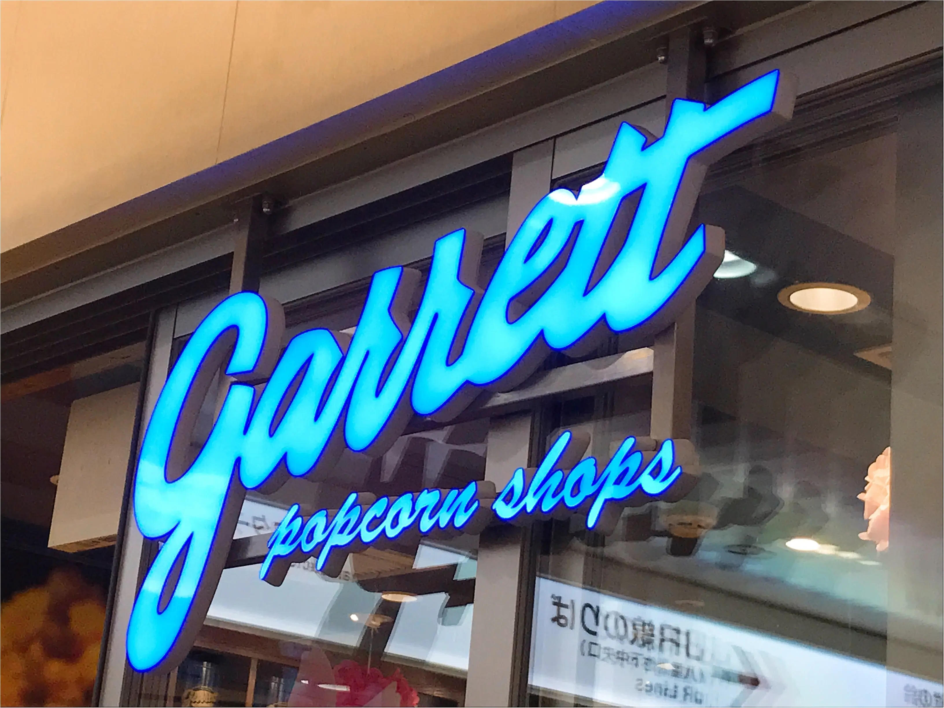 野球ファン必見‼︎あの人気ポップコーン店【ギャレット】からセ・リーグ6球団の夢コラボ缶が登場♪_1