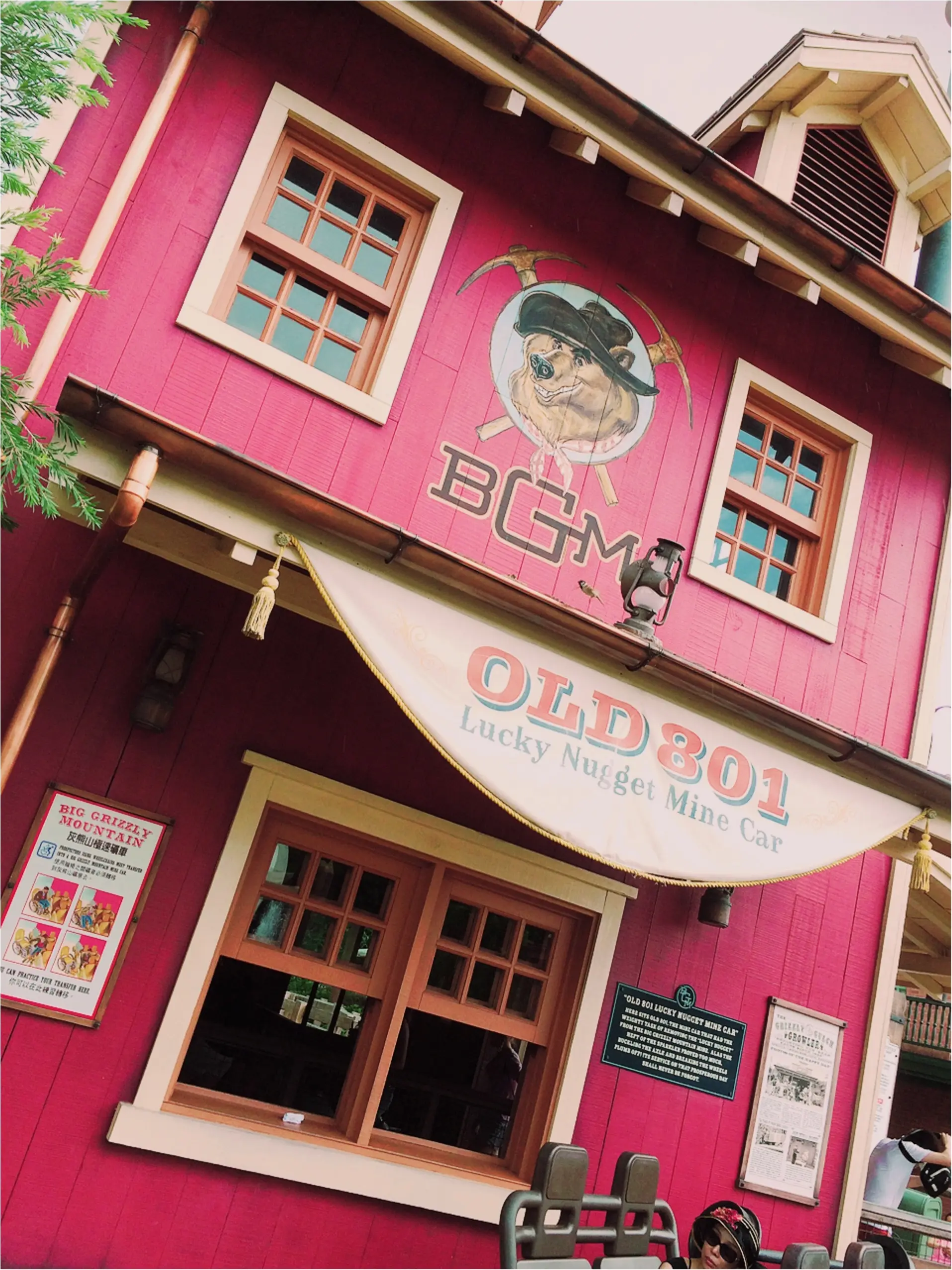 ★行ってきたからわかる!タイムリーでお届けする、香港ディズニーランドの遊び方!★_5