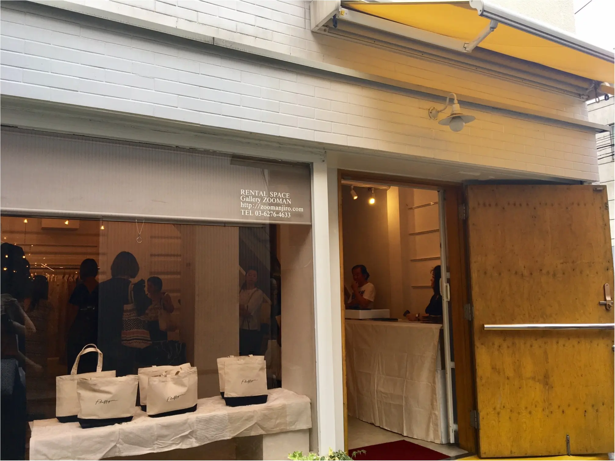 【原宿で田中美保ちゃんに会ってきた】監修ブランド『Fluffym』のポップアップストアに潜入☆_1