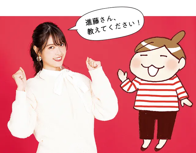 “駅女”代表・進藤やす子( イラストレーター)&“駅女”ビギナー・松本 愛(モデル)の「箱根駅伝」2020年5つの注目ポイント!【Vol.1】_1