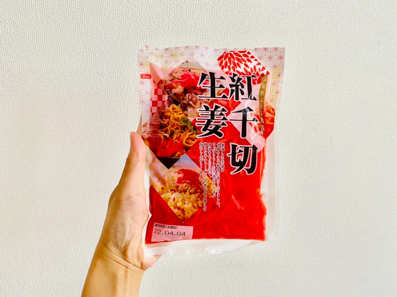 【作り置きおかず】お弁当に大活躍!1つの食材をアレンジして4品★使い切りレシピをご紹介♡〜第62弾〜_2