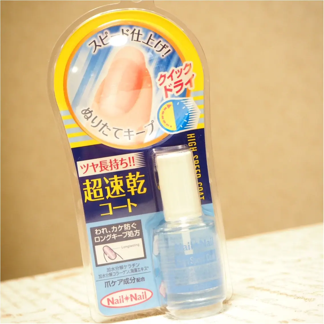 超 速乾ネイルトップコート 可愛い 限定のネイルオイル Moreインフルエンサーズブログ Daily More