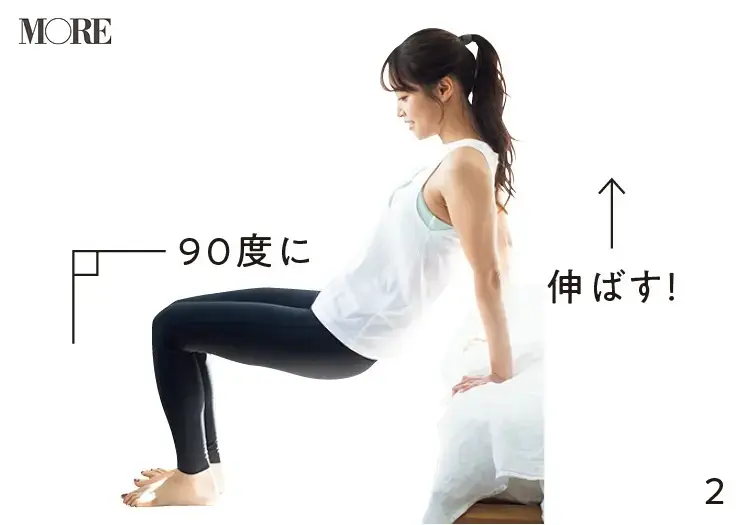 両腕を伸ばして両膝が90度になるように姿勢を保つ鷲見玲奈さん