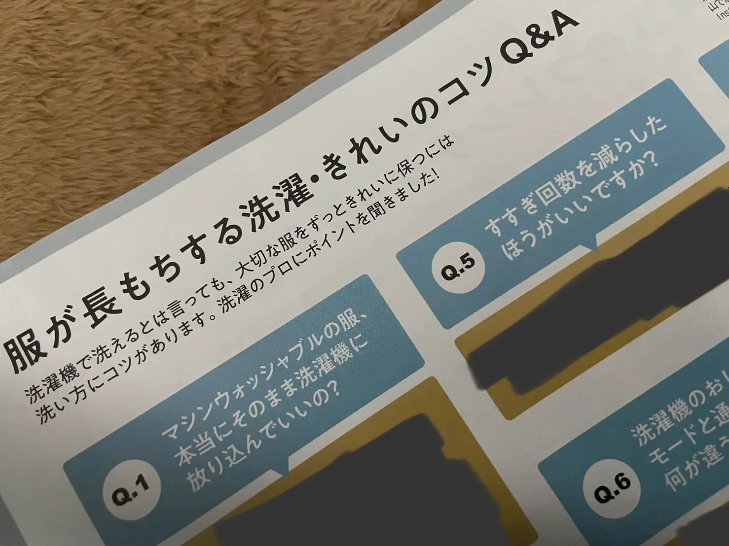 【最新号】だから買うべき!MORE7月号の推し企画3選【付録なしver.】_8