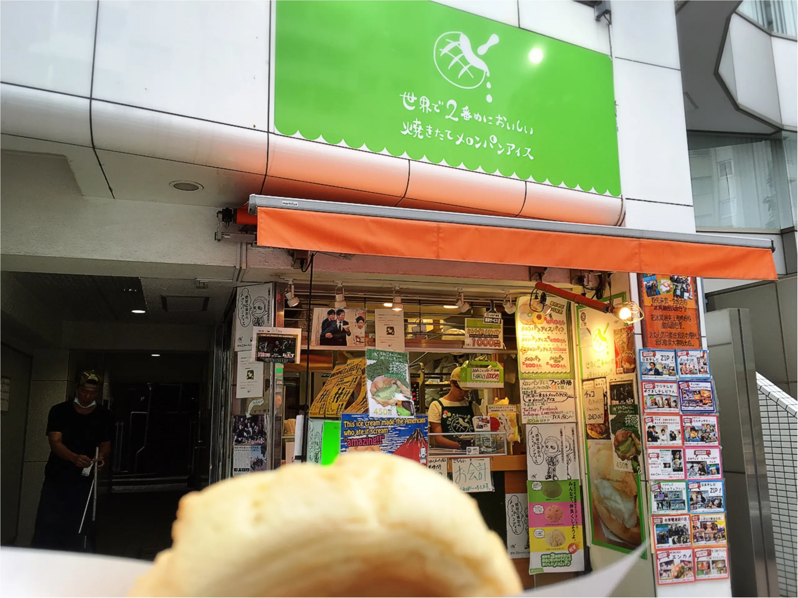 ★渋谷の『リッチな珈琲屋さん』と『お手頃価格のメロンパン屋さん』のおはなし☺︎♩♩_4