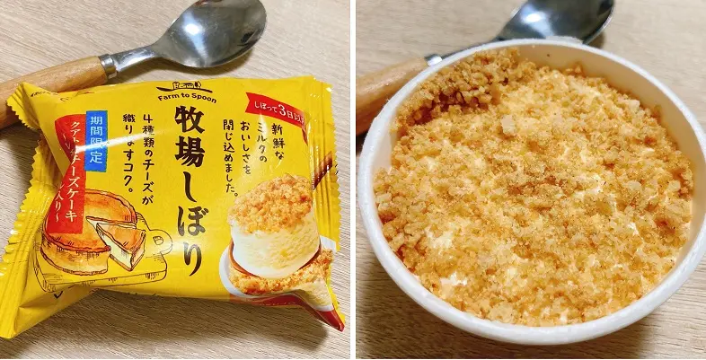 『牧場しぼり』の「クアトロチーズケーキ」のパッケージと表面