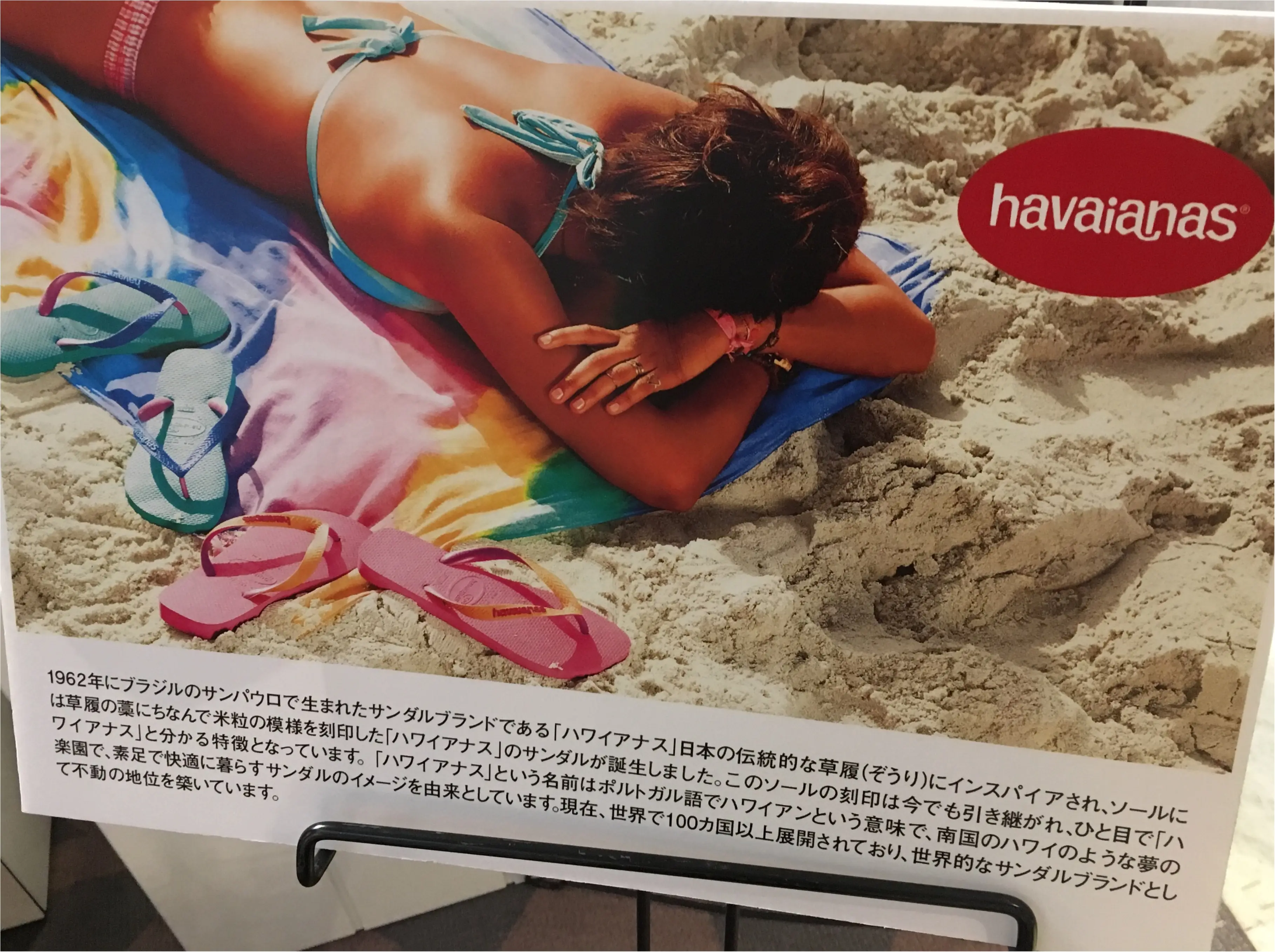 来年流行る水着のトレンドをいち早くチェック!三愛水着の展示会にいってきました!_14