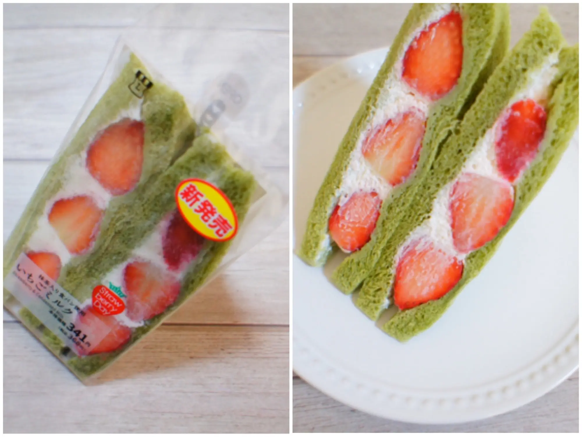 『ローソン』の「いちごミルクサンド　～抹茶入り食パン使用～」