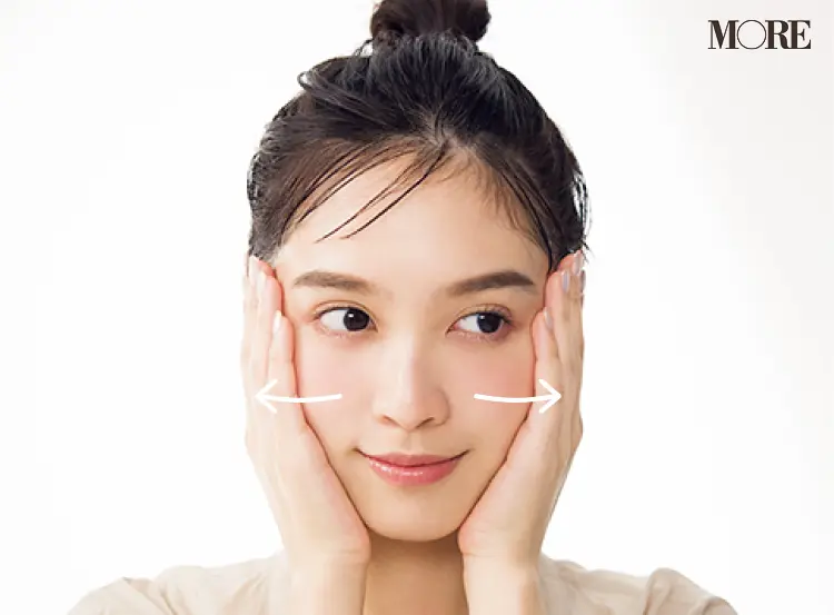 美白ケアコスメの格上げ塗り方3