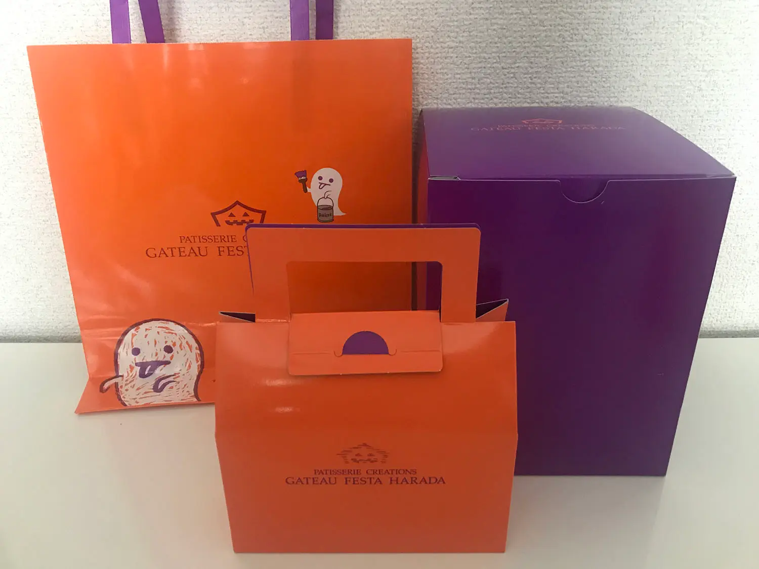 ガトーフェスタハラダ ハロウィン プチバッグの紙袋、箱、バッグ