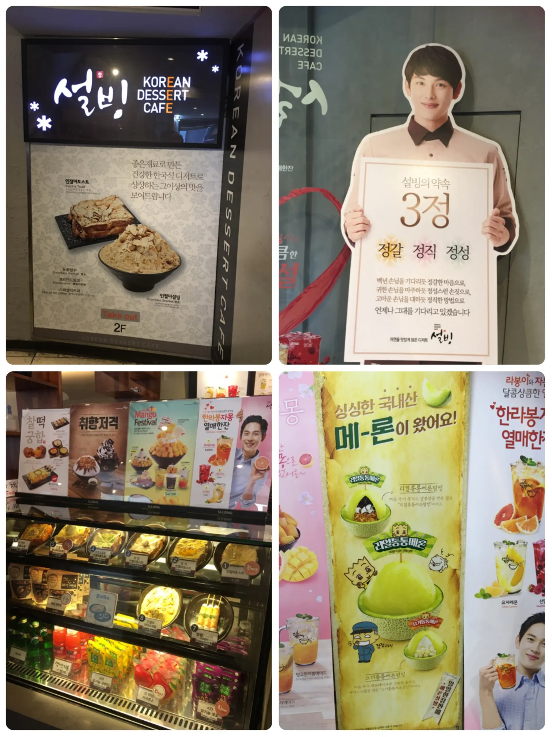 ♡【韓国の超絶人気スイーツ】詳しくレポート‼︎♡モアハピ◡̈のぞみ♡_15