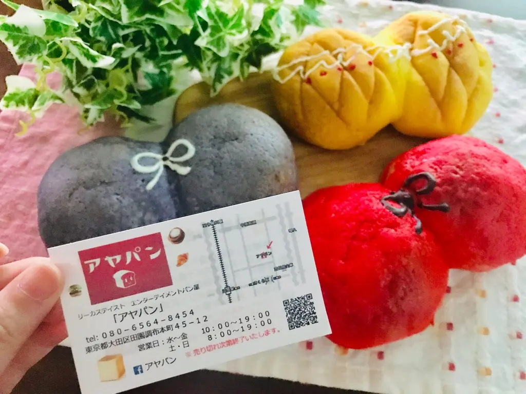 【アヤパン】SNS映え抜群!可愛すぎる《メロンパンブラ》を食べてみました♡_5