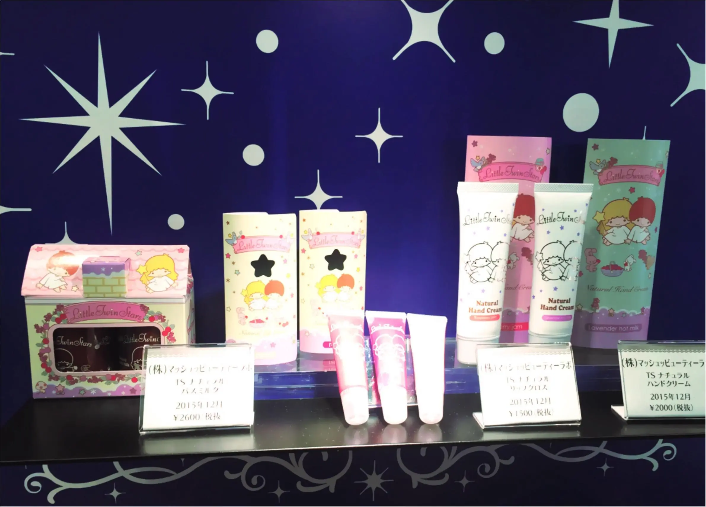 夢の国で、キキ&ララと、ぐでたまと。_2