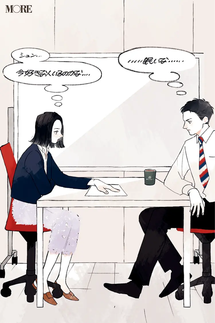 「今、好きな人いるの?」なんて聞けなくて……同僚3人の恋物語『涼しげ寒色服着回し』6日目_2