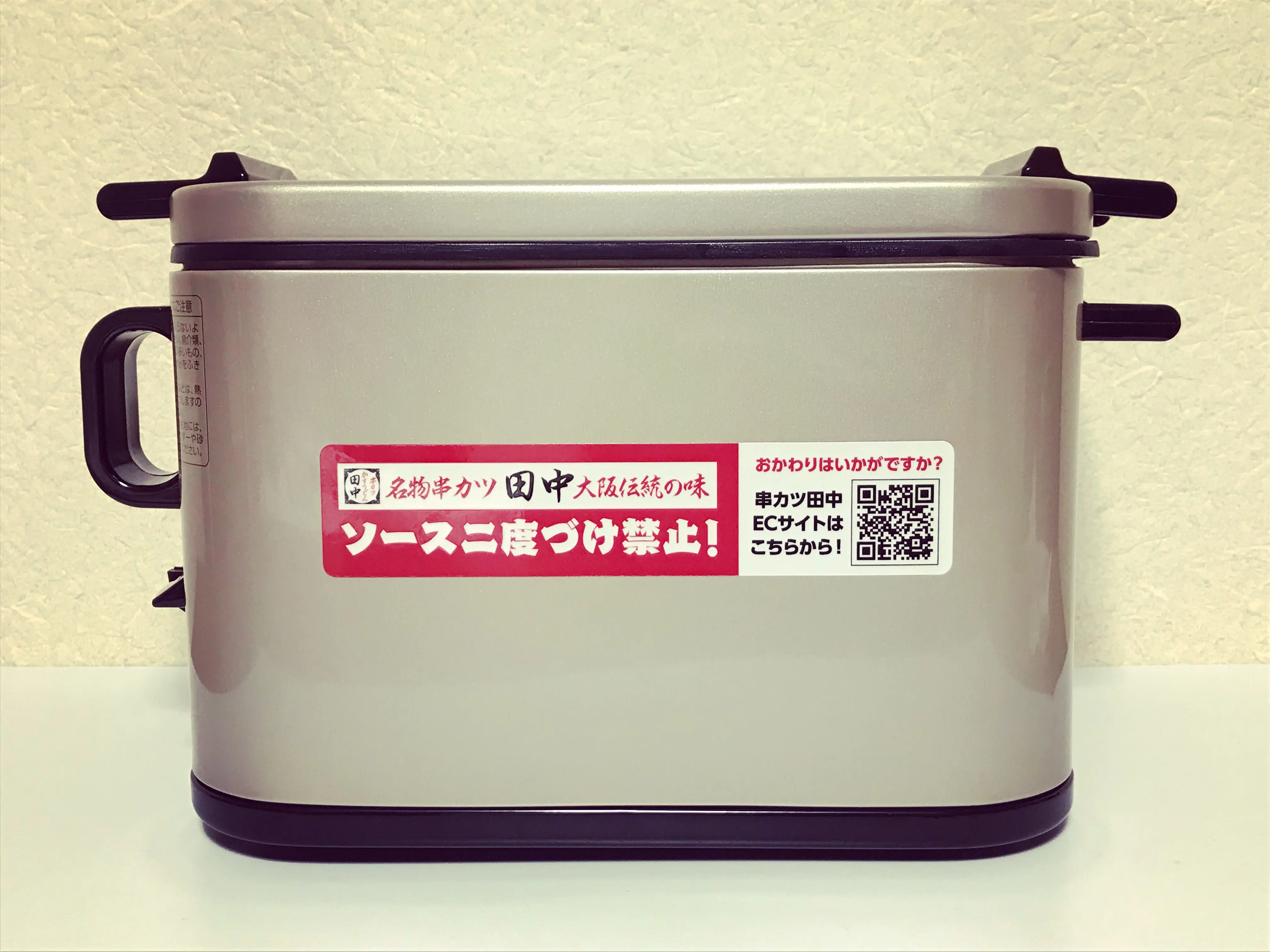 卓上フライヤー(裏側)