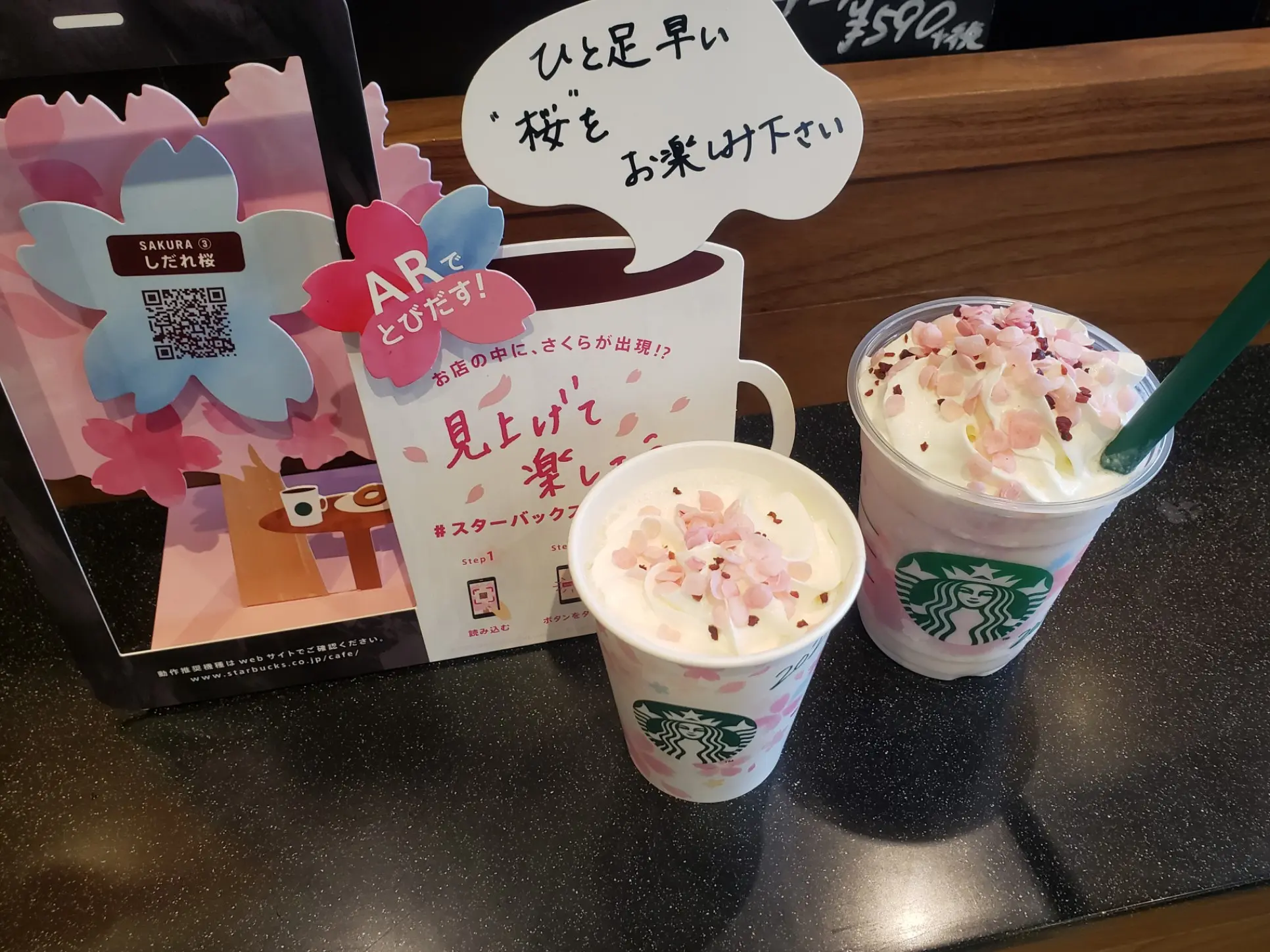 【スタバ《さくら》】ドリンクもマグカップもコーヒーもピンクでかわいいを紹介♡_8