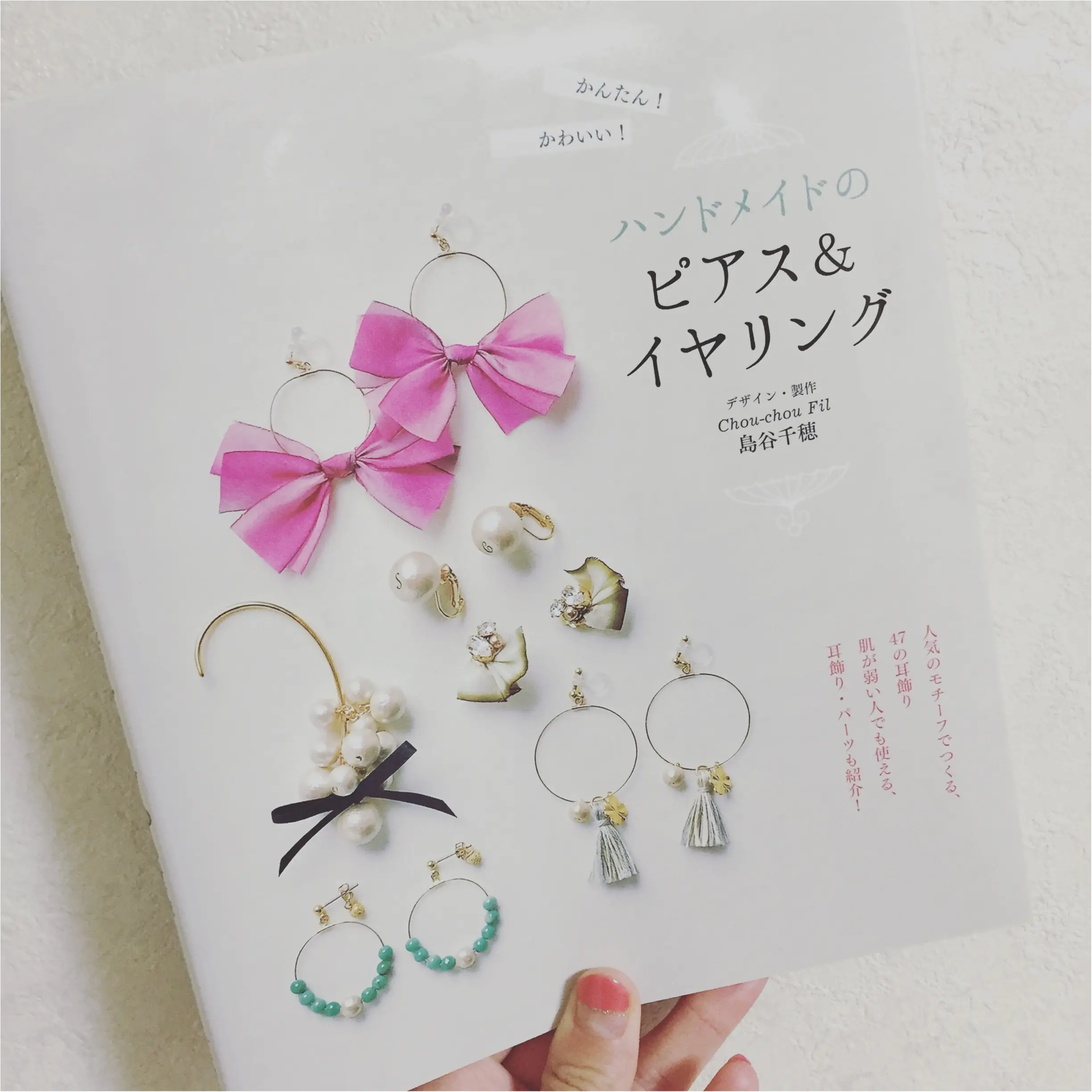 ぴったりサイズが作れるのがハンドメイドの魅力❤︎コットンパールのイヤーラップチャームで耳周りを華やかに_4