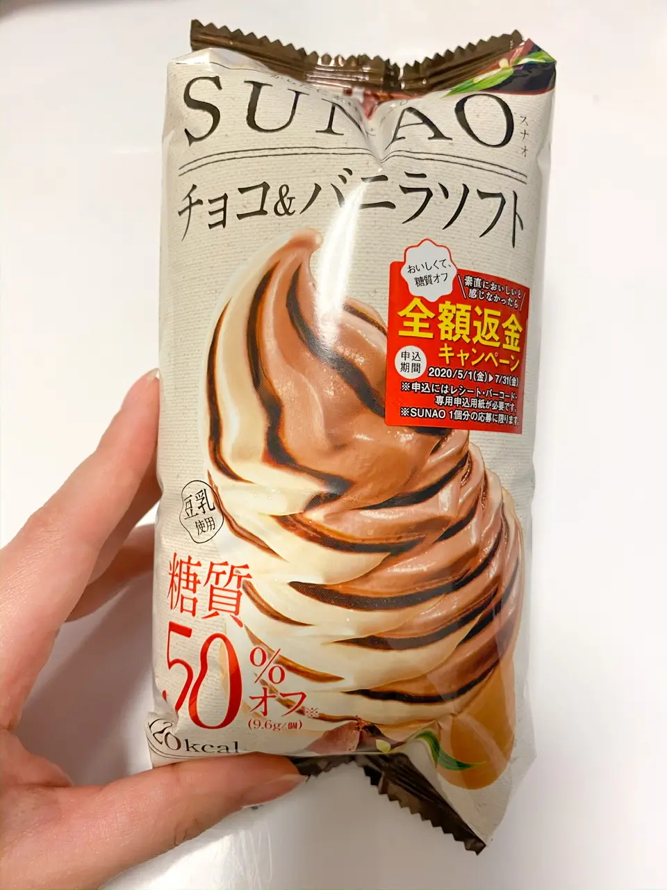 ご褒美アイスの新作レポート❄︎_2