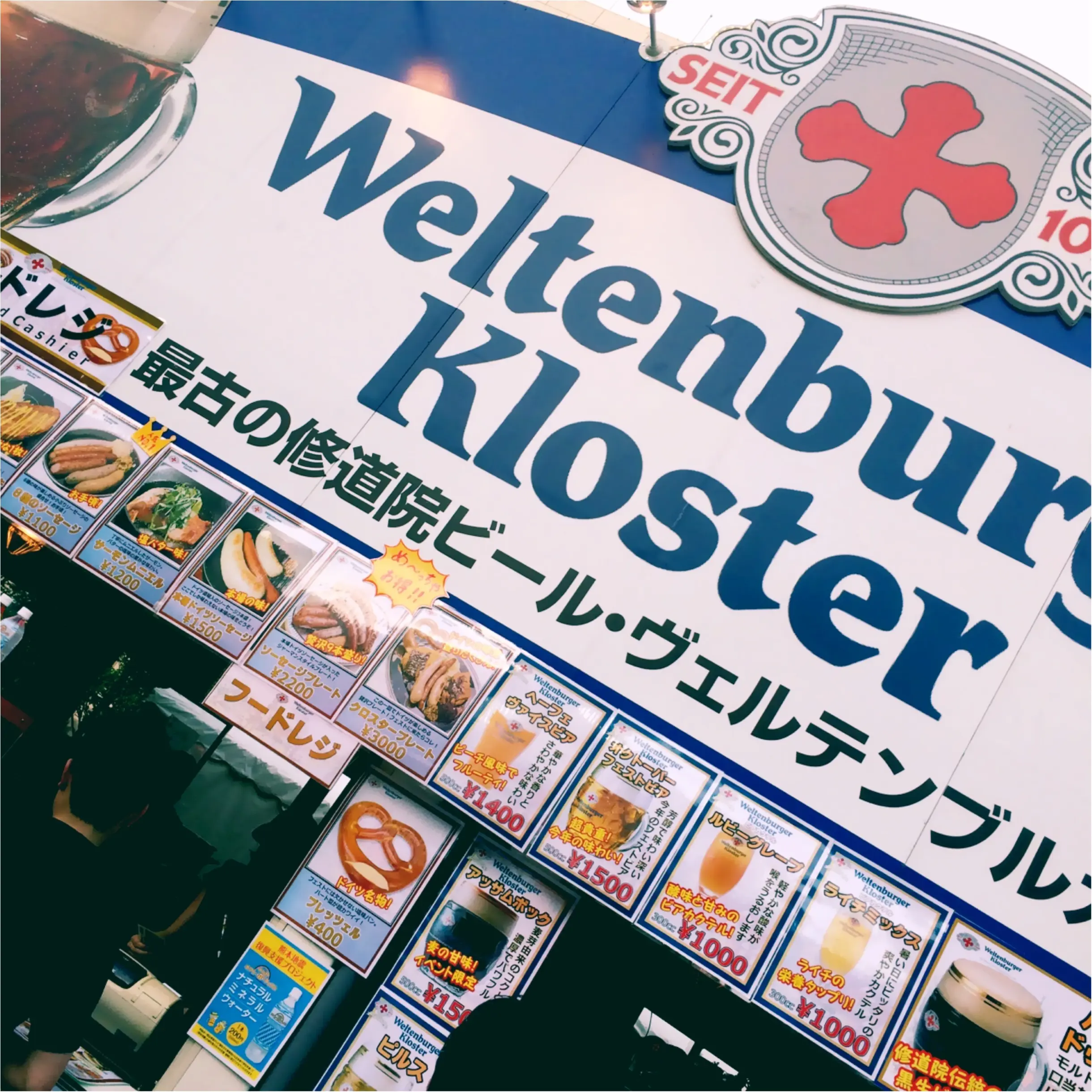 ★暑い暑い夏だから!オクトーバーフェストで美味しいビールを!★_3