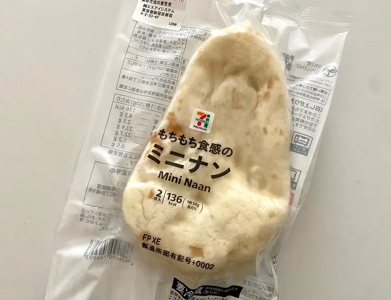 おすすめコンビニご飯【セブン₋イレブン】の「ミニナン」