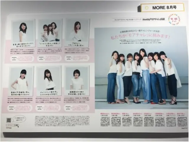 【MOREチャレ】報告会イベントに参加してきました★ゲストはなんと・・・!!!!_4